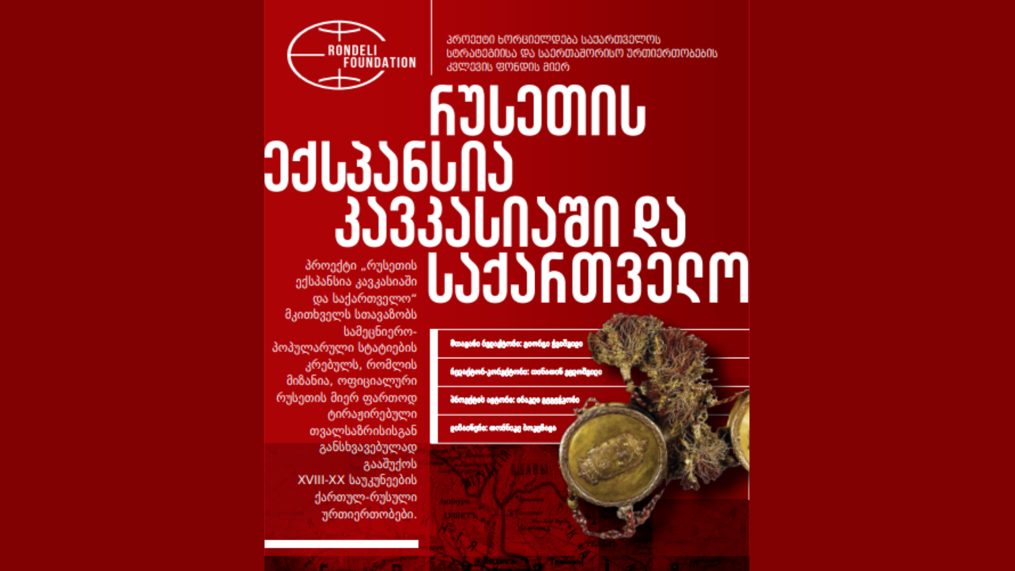 News Image 3
