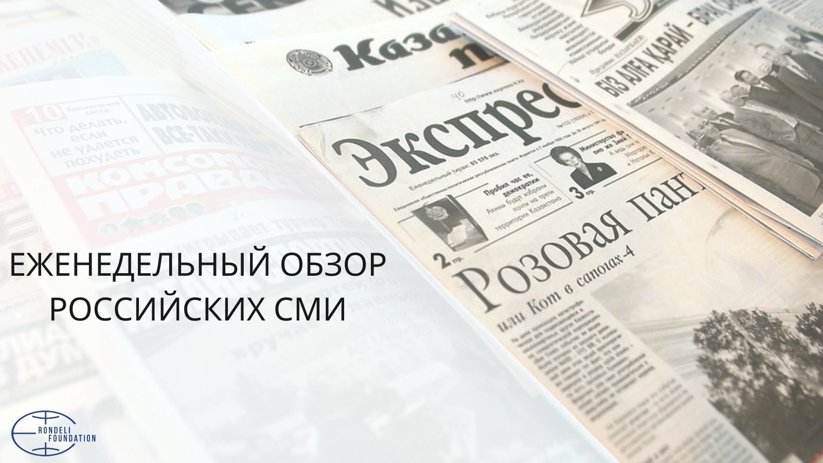 News Image 4